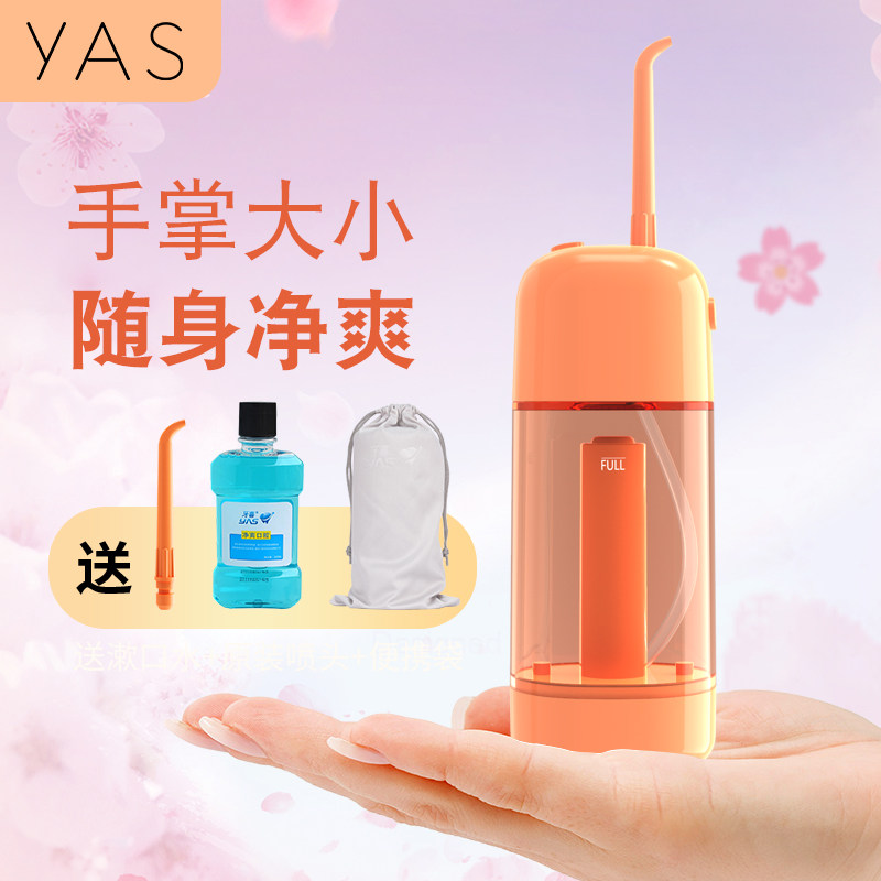 Teeth-happy manual punching machine tooth slit cavity cleaning of the tooth-cleaning machine portable water dental floss wisdom tooth tooth hole cleaning teeth