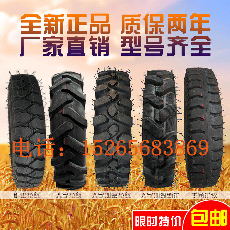 600 12 650 700 750-16-20 herringbone encrypted sheep horn walking tractor agricultural tricycle tire