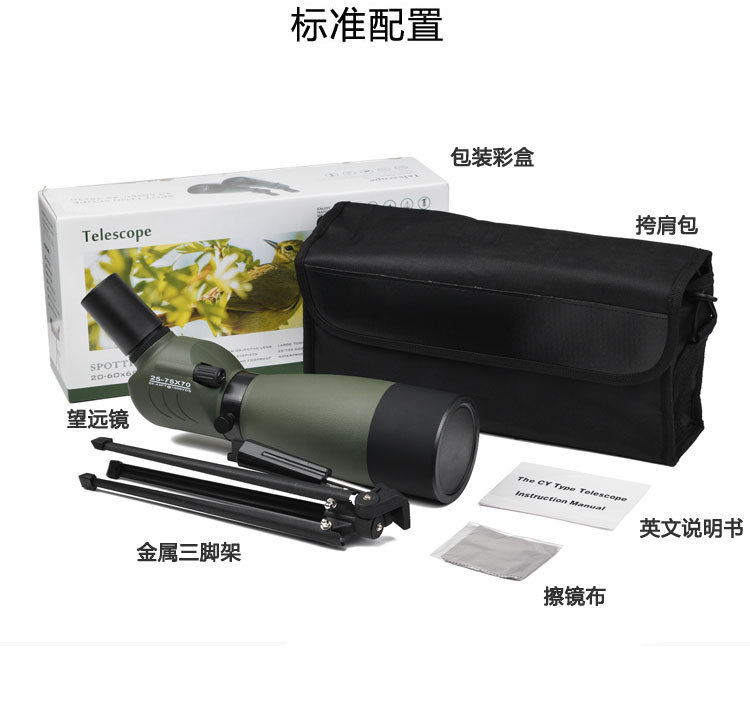 Kính viễn vọng Birdwatching 25-75x70 zoom tầm nhìn ban đêm độ phân giải cao dành cho người lớn nhận điện thoại di động ngoài trời nhìn qua gương đơn mục tiêu - Kính viễn vọng / Kính / Kính ngoài trời ong nhom nikon