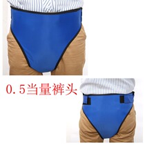 X-ray protective lead pants x-ray protective pants Triangle lead rubber pants Gonad protection scrotum