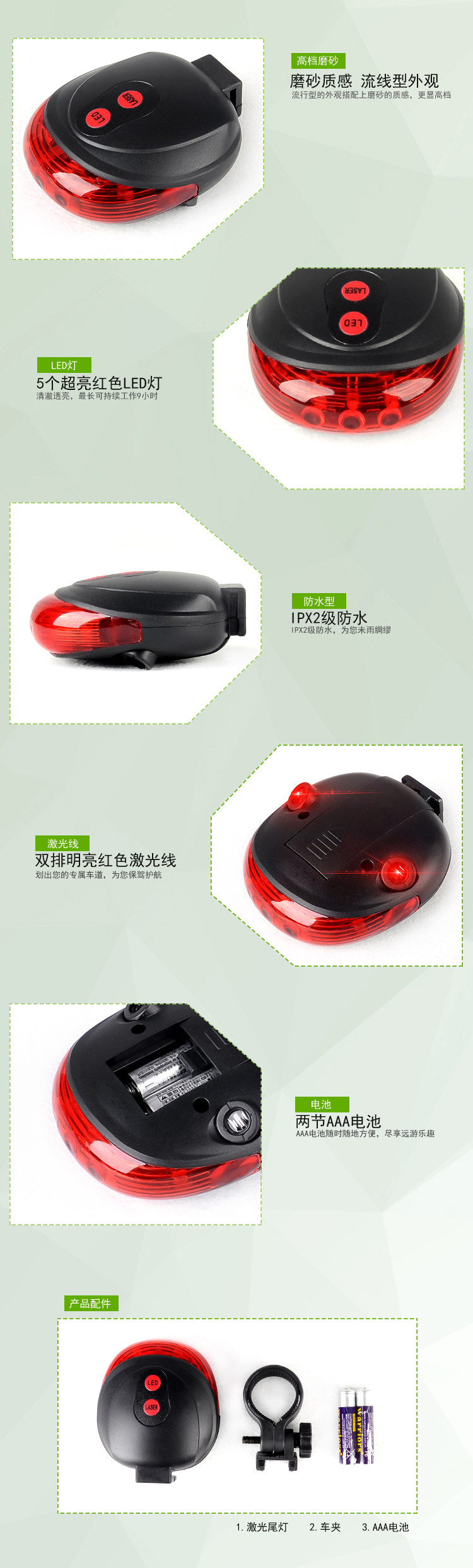 Lumière vélo - Taillights - Ref 2400980 Image 4