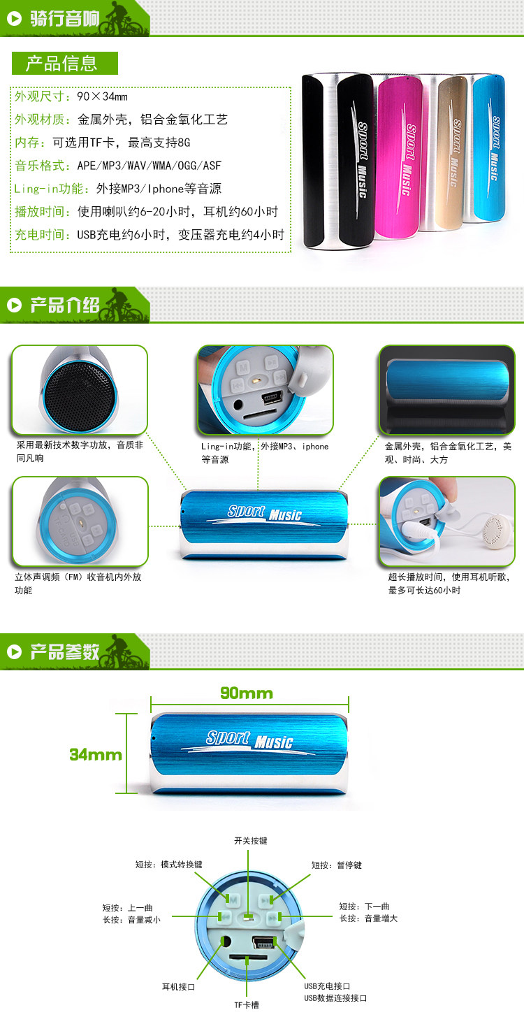 Haut-parleurs portables - Ref 2270855 Image 4