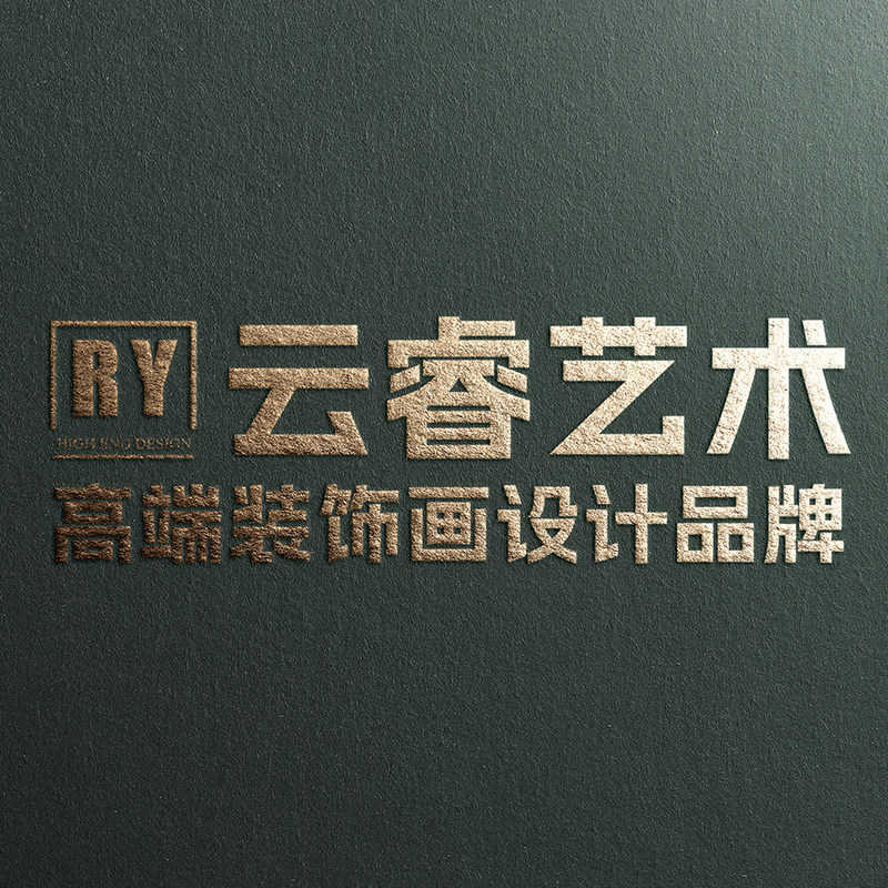 云睿艺术的LOGO