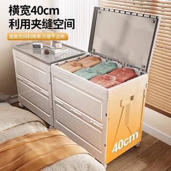 Flip storage box large capacity foldable storage cabinet