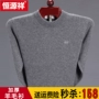 Áo len nam chính hãng Hengyuanxiang áo len dày ấm áp mùa thu đông mới áo len cổ chữ V trẻ trung cardigan nam