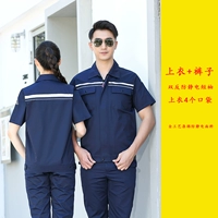 [Топ + брюки] Темно-синие антистатические короткие рукава