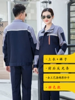 [Вверху+брюки] Тибетское голубое серое 5 -го поколения