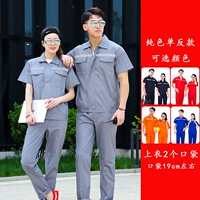 Штаны, цветная камера, короткий рукав