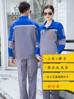 [Вверху+брюки] 5 -го поколения серый пинди синий