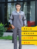 [Tome] 5 -го поколения глубоко серого и светло -серого