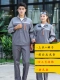 [Вверху+брюки] 5 -го поколения глубоко серого серого серого цвета
