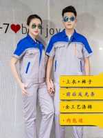 Секретный борьба с короткими рукавами 5-го поколения блестящий синий