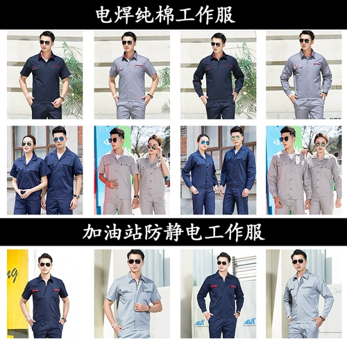 Комбинезон, тонкий лонгслив, куртка, короткий рукав, делается под заказ