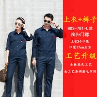 【Top+брюки】 BDS-781-L