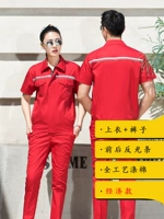 (Топ + брюки) Красные двусторонние короткие рукава