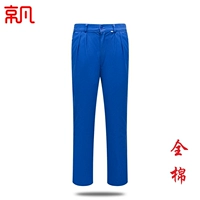 Хлопковый, синий, осенний