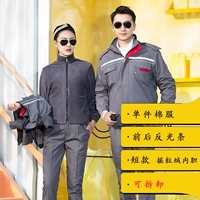 Маленькая молния хлопок серого