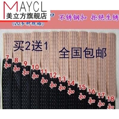 Adjustment of the 13 shapewear 14 back button 15 extension bra 16 buckle lengthened with more than fifteen underwear 17 rows of buttons 18