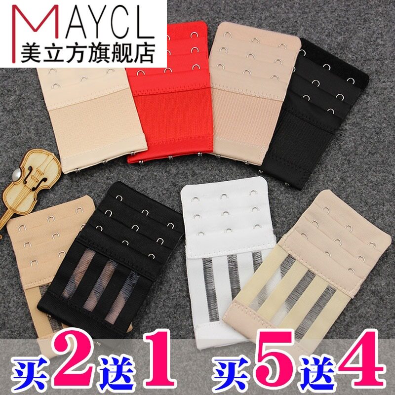 Extended underwear 3-row buckle lengthened 3 buckle widening 4 rear strap with back button 4-button 4-button fastening bra bra clasp