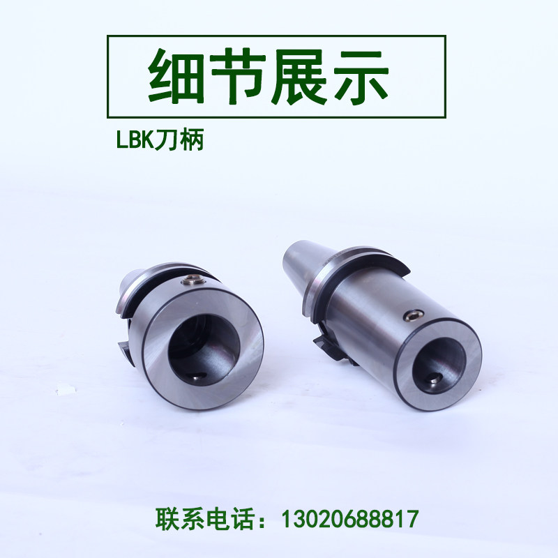 Патрон для фрезы sk/jt50平面铣盘刀柄jt50/sk50-fmb22/27/32/40加工中心数控刀柄