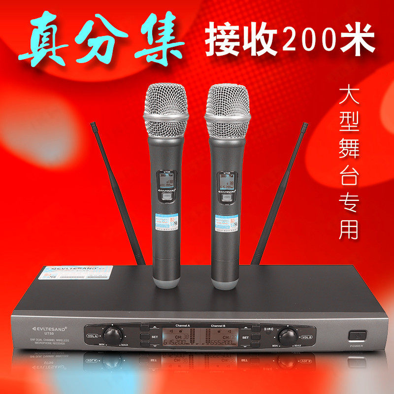 U Duan True Diversity Wireless Micromic One Drag Two KTV Private Microphone Stage Wedding Performance Home Karaoke