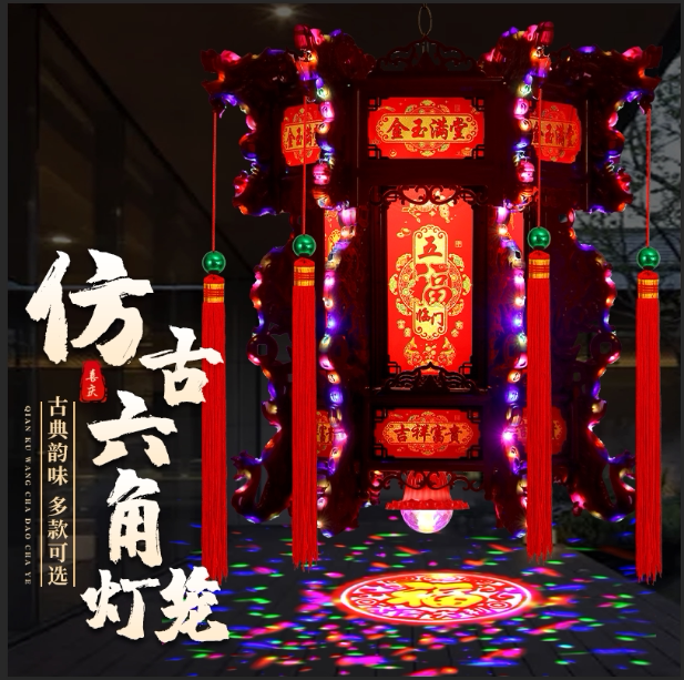 中国の新年用の新しい提灯。カラフルで回転するアンティーク調の六角形の龍の提灯。LEDライト付きで、新年の屋外バルコニーに最適です。