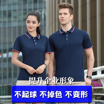 Lapel T-shirt women custom polo shirt short sleeve top custom enterprise company work staff clothes work clothing