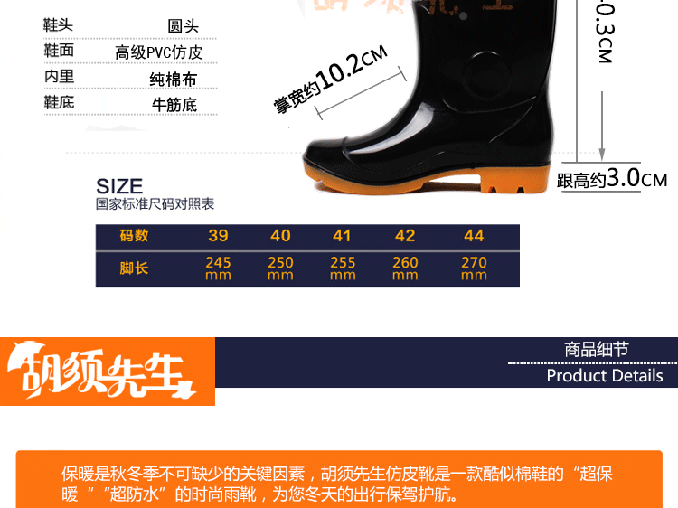 Chaussures - bottes caoutchouc homme pour hiver - semelle tendon - Ref 960345 Image 17