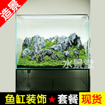 Fish tank decoration Qinglong stone package package Dutch view watergrass red water grass simulation stone solid wood