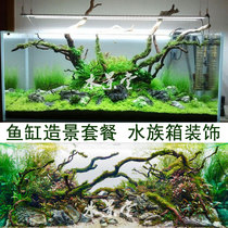 Cuckoo root building view package tree fake mountain aquarium sand suspension emulation water family fish tank water grass Qinglong stone small bridge