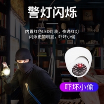 Fake camera simulation monitor model outdoor with lamp toy thief-proof domestic commercial infrared induction flashing light