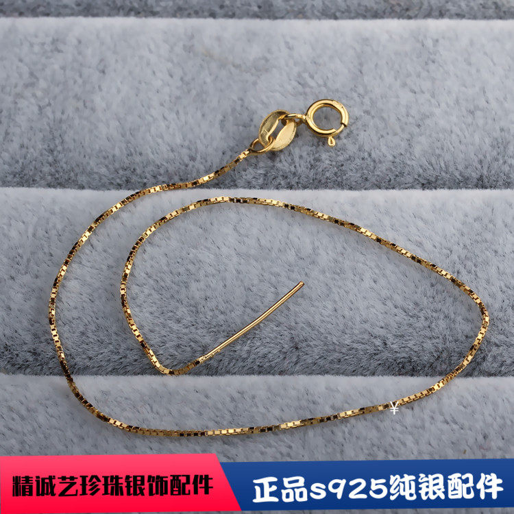 如何选择适合自己的s925纯银镀金手链DIY配件？