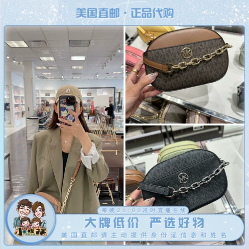 [Маленькая хлопчатобумажная куртка покупка] Michael Kors /Mk Jet Set Set Glam Crossbody Сумка для камеры