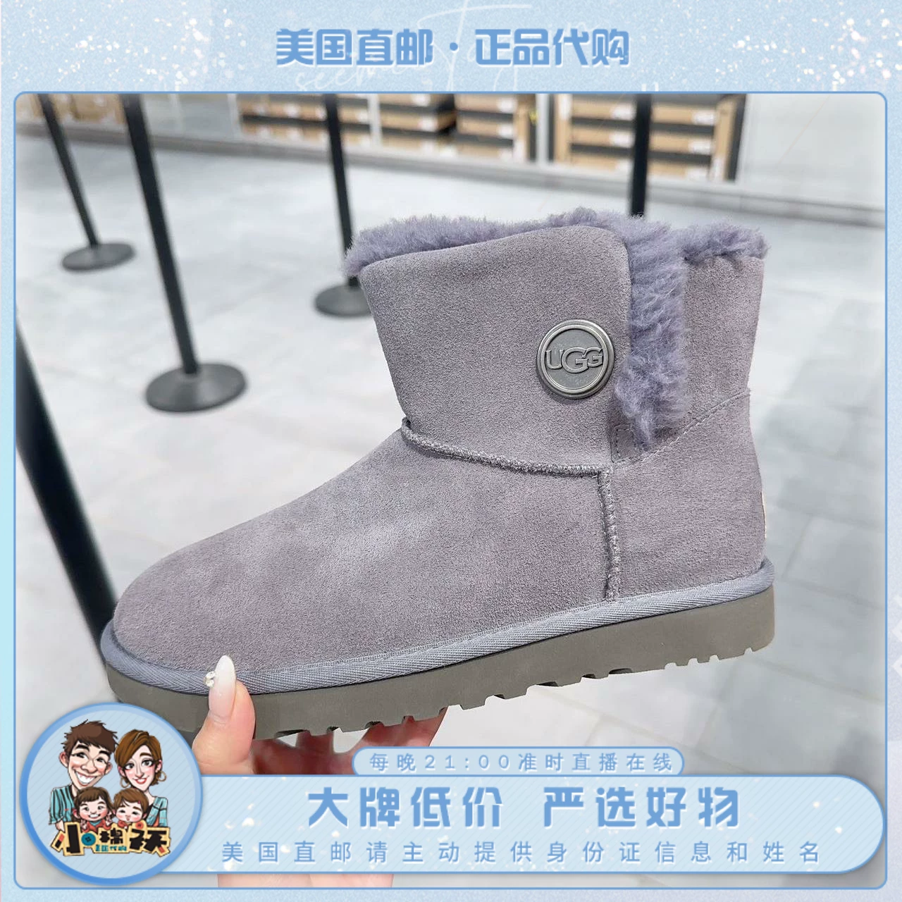 Куртка, зимой тёплая Ugg, США