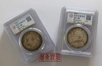 Gongbo Ratings GBCA XF40 Republic of China for the first three years Permanent fidelity official website Chatu