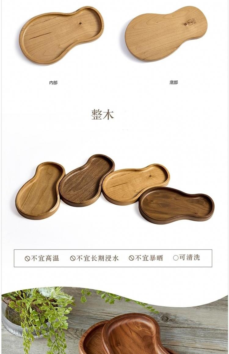 Tấm làm bằng gỗ rắn làm bằng tấm gỗ thời trang sáng tạo Tấm trái cây bằng gỗ óc chó Đen khay cá nhân khay đựng hoa quả bằng gỗ