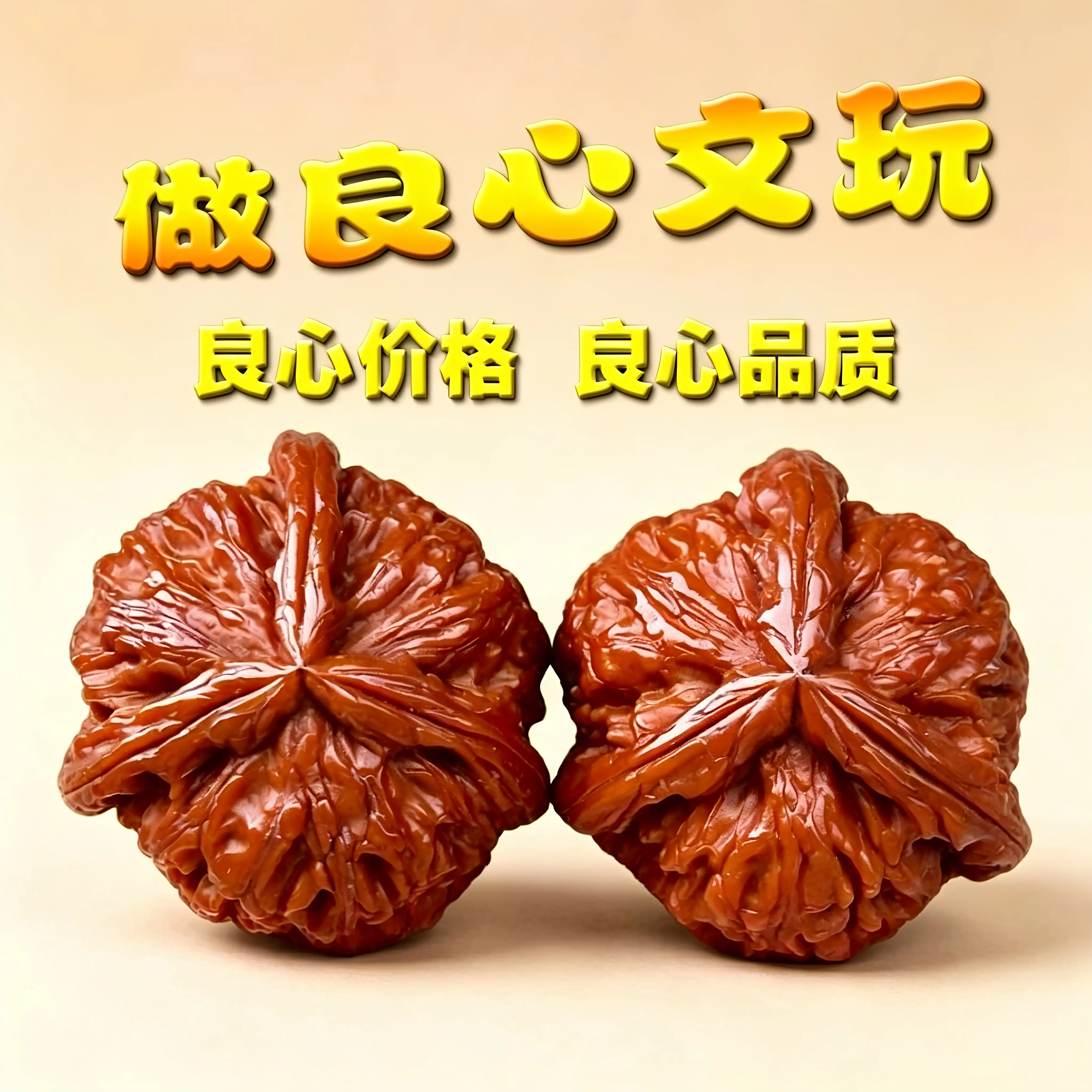 文玩核桃磨盤獅子頭悶尖精品老樹盤玩包漿玉化把玩麻核桃手把批發-淘寶