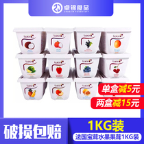 Bao Velvet Puree Strawberry Mango Fruit Puree Blueberry Passion Fruit Puree Raspberry Fruit Puree Puree French Pack