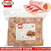 Hormel holmel bacon 2kg Pizza Pasta Breakfast Bacon Bacon full case