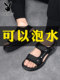 Playboy Men's Shoes 2025 Summer Breathable New Men's Sandals Sandals Slippers Sports Soft Sole Outerwear Beach Shoes