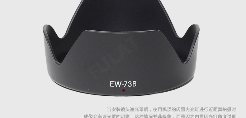 Canon 18-135 lens hood EW-73B 67mm Phụ kiện máy ảnh 600D 700D60D70D SLR - Phụ kiện máy ảnh DSLR / đơn chân nhện máy ảnh