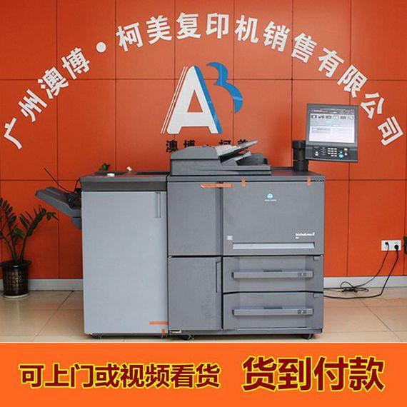 Kemei 951 máy photocopy đen trắng a3 máy in laser cửa hàng in ấn nhà máy sản xuất hàng loạt máy in bảng ngắn - Máy photocopy đa chức năng