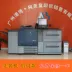 Máy in giấy tráng Kemei C6000 a3 máy in và in kỹ thuật số màu laser lớn C7000 - Máy photocopy đa chức năng