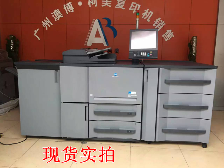 Máy photocopy laser đen trắng Kemei B1051 951 1200 1052 1250 máy in laser sản xuất tốc độ cao - Máy photocopy đa chức năng