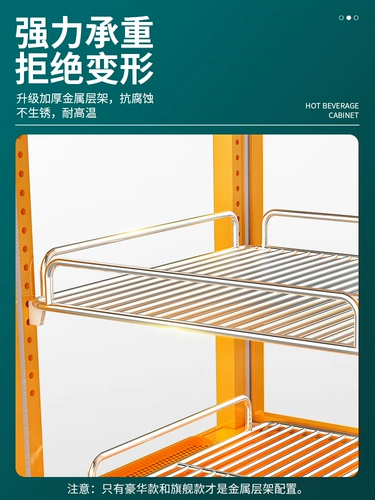 Упогревательные шкаф