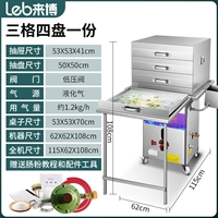 Пакет четыре/таблица модель/3 слой (50*50) 1 Нарисуйте 1 часть с сухим сжиганием