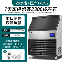 170 кг (126) среднего и большого синего света с высокой высокой