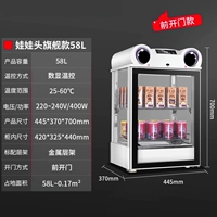 Белая голова куклы