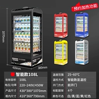 SMART MODEL-108L [Функция нагрева назначения]