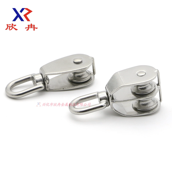 Xinran Pull 304 스테인레스 스틸 풀리 고정 풀리 더블 풀리 단일 풀리 리프팅 풀리